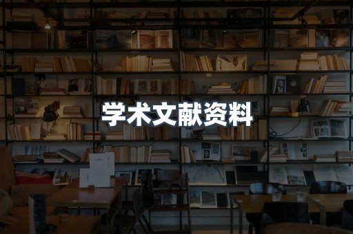 EPUB电子书