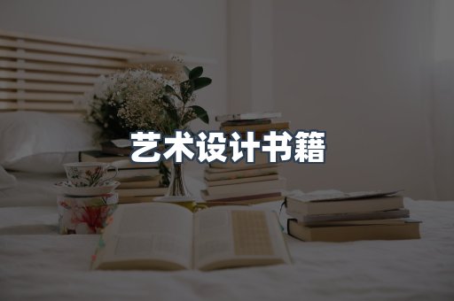 日文电子书系列